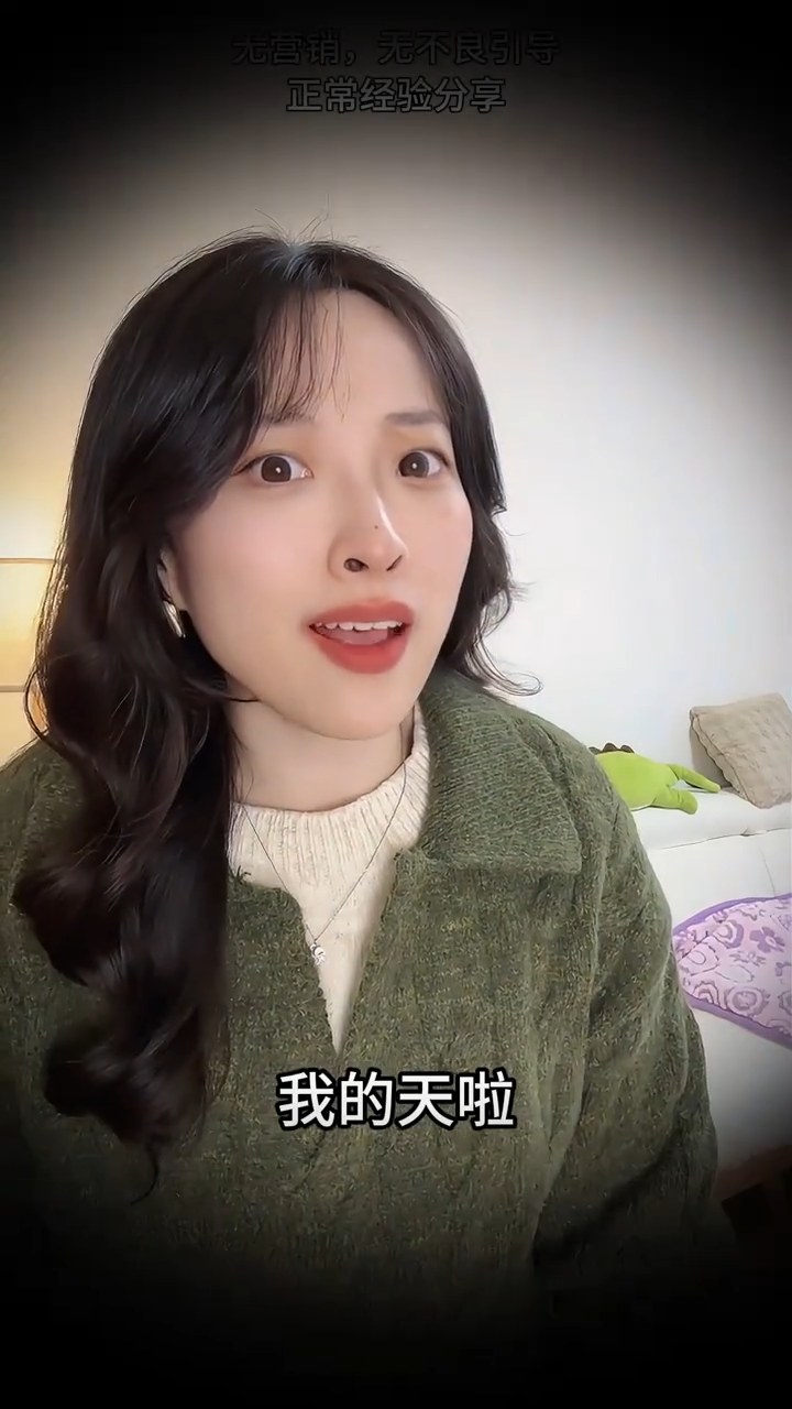 重庆叨叨抗衰大白测评合集 李富强、毋巨龙