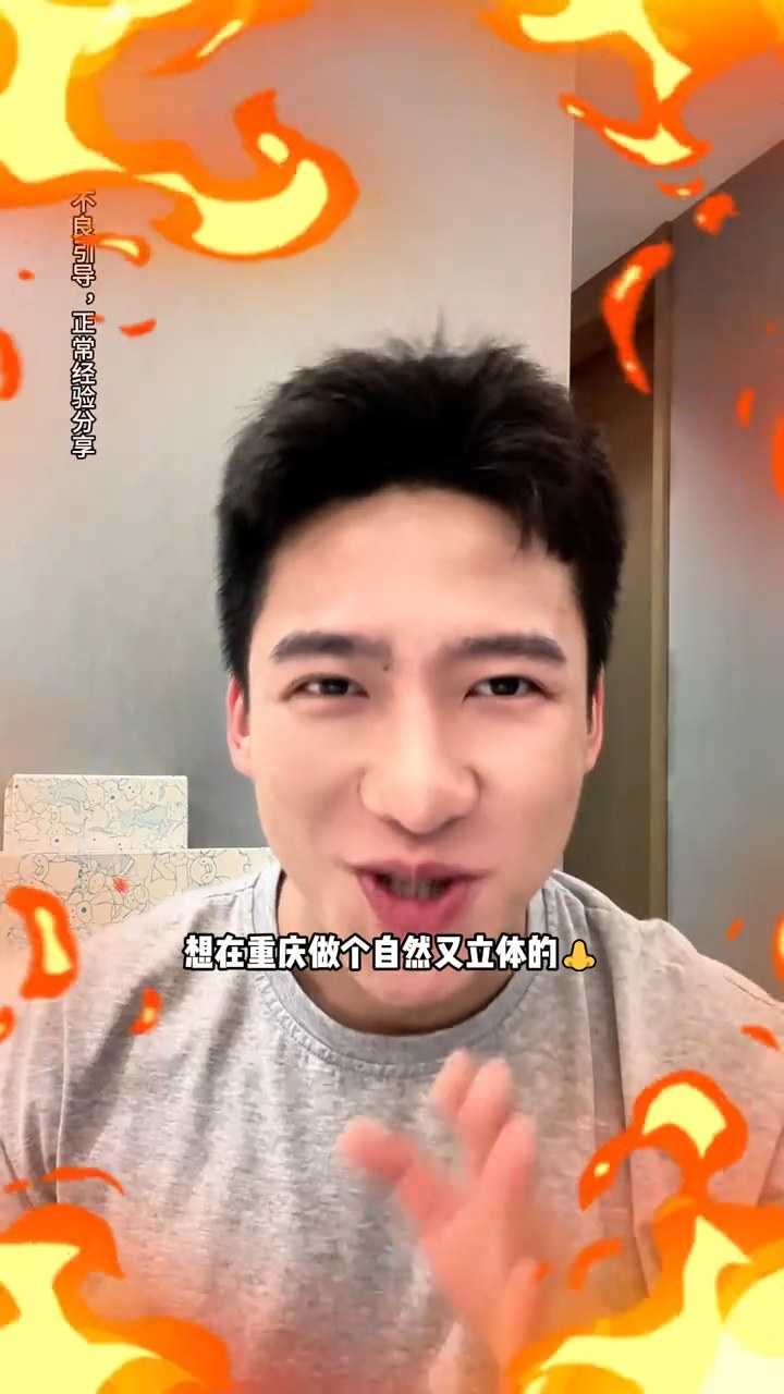 重庆do👃大佬盘点 