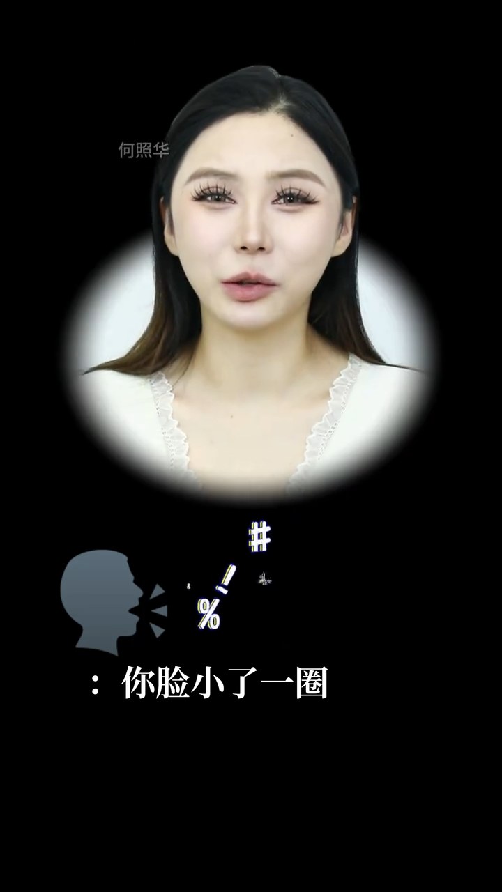 分享变美小技巧