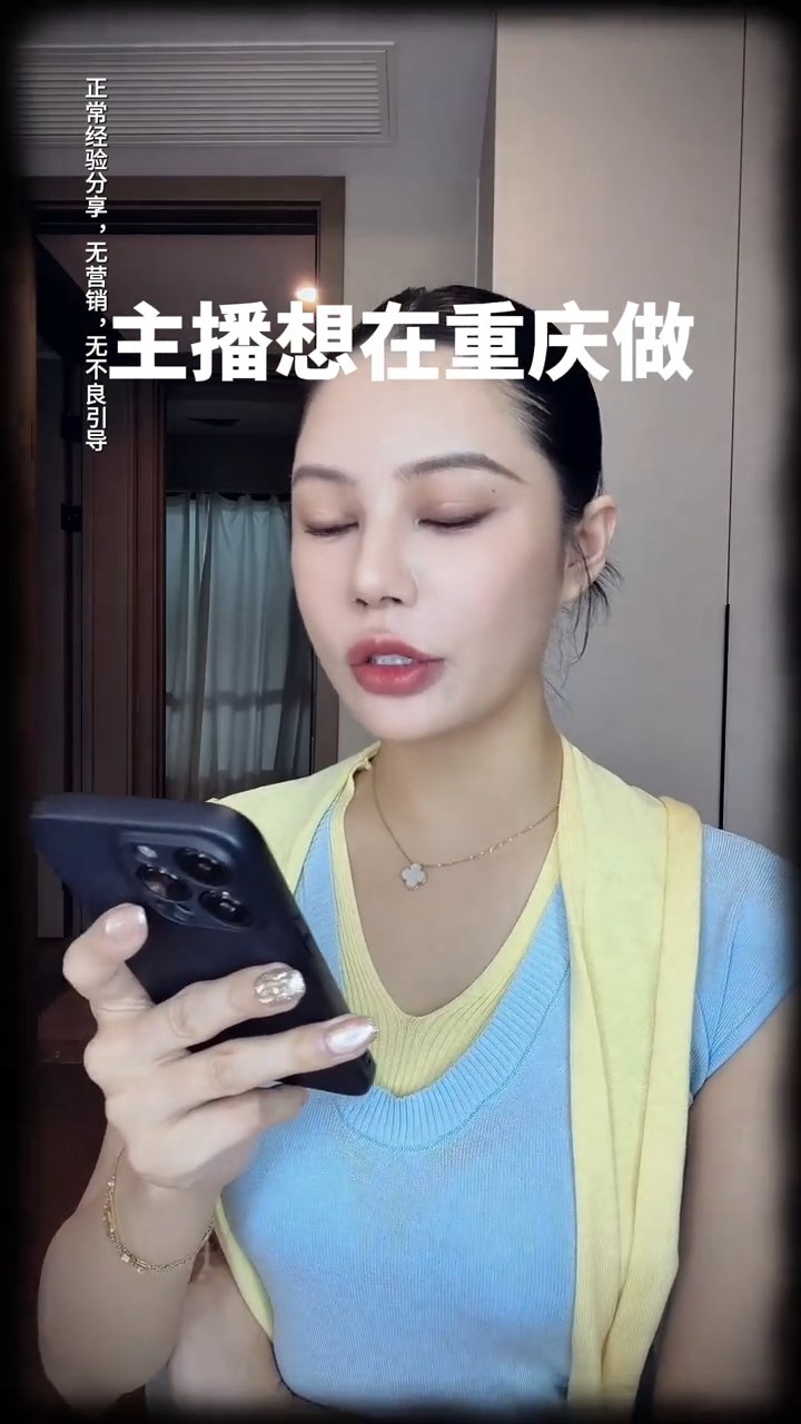 聊一聊重庆双眼皮大佬名单 到底选谁靠谱不
