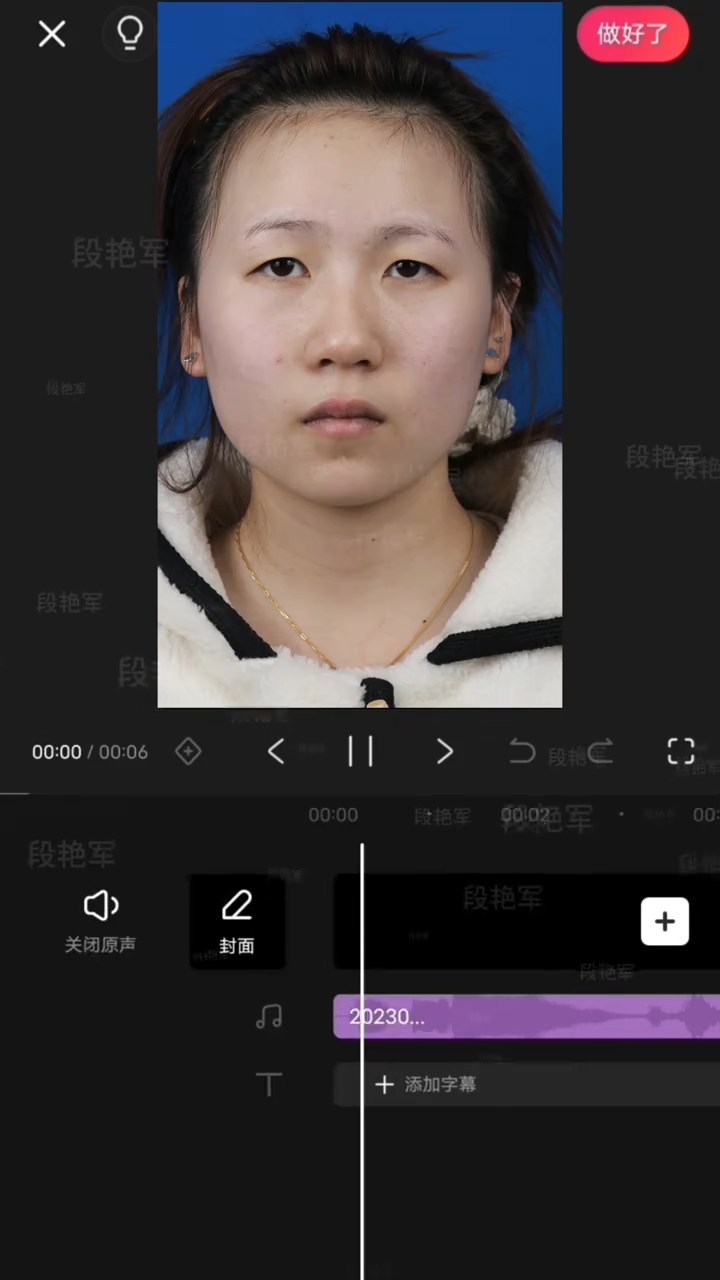 你得双眼皮开眼角了吗？