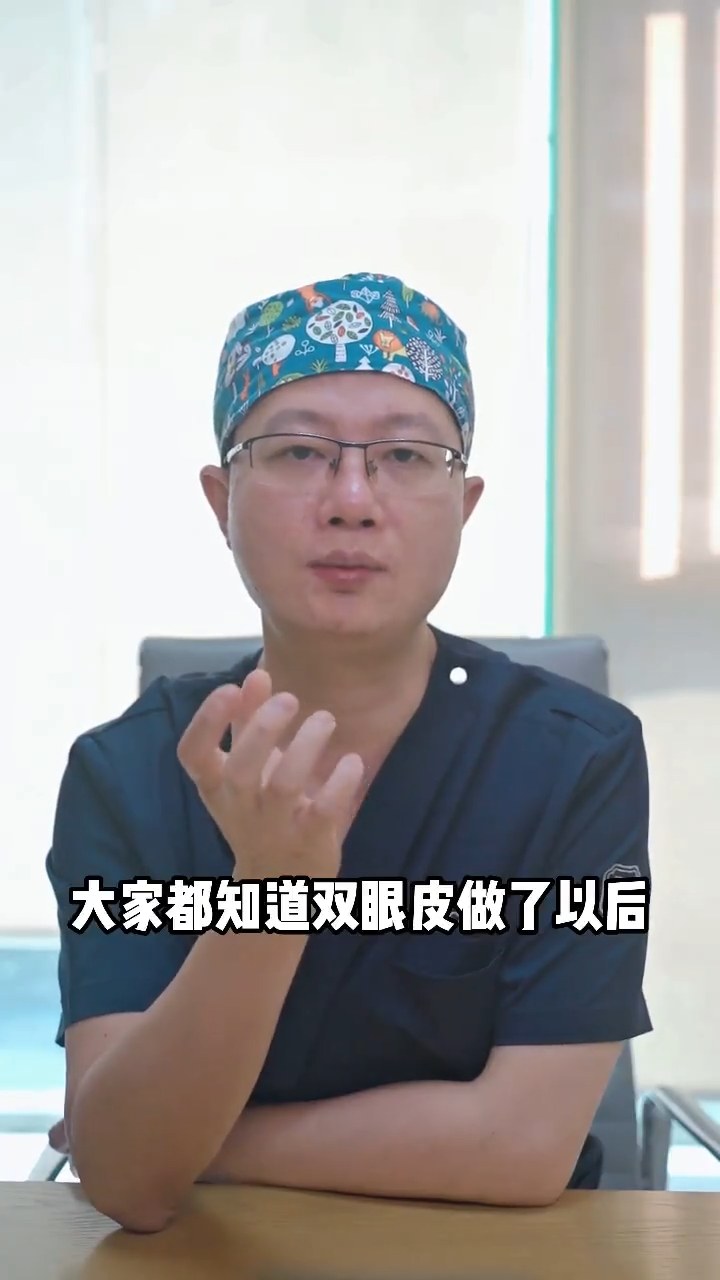 双眼皮变窄的真正原因