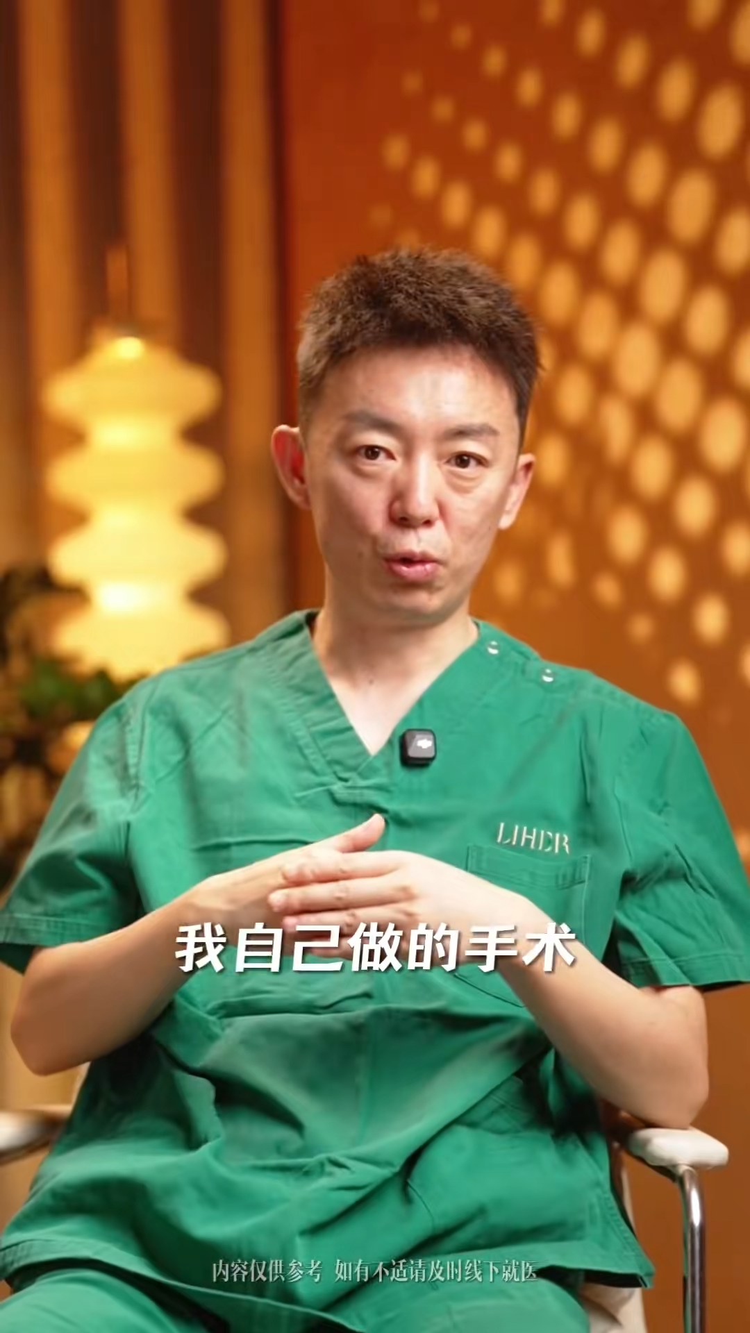 即刻好看容易，难得的一直好看 