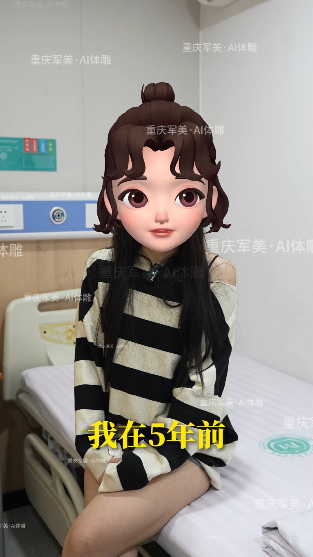 腿修复的精细调整