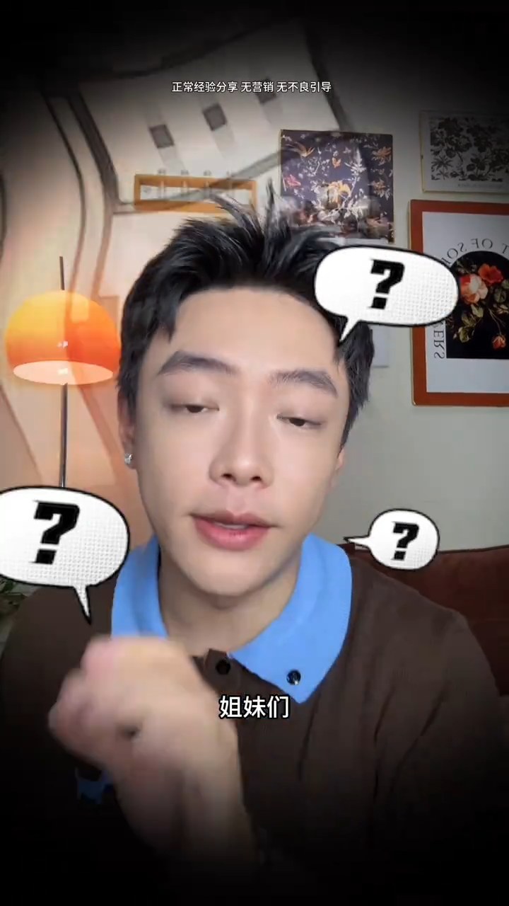 北京拉p黄寅守，是真牛还是营销咖？我帮你