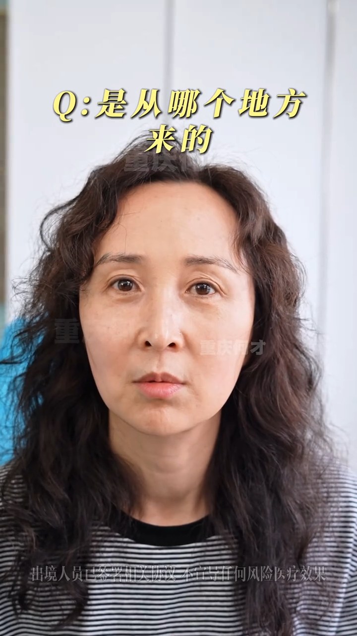 真实眼周抗衰经验