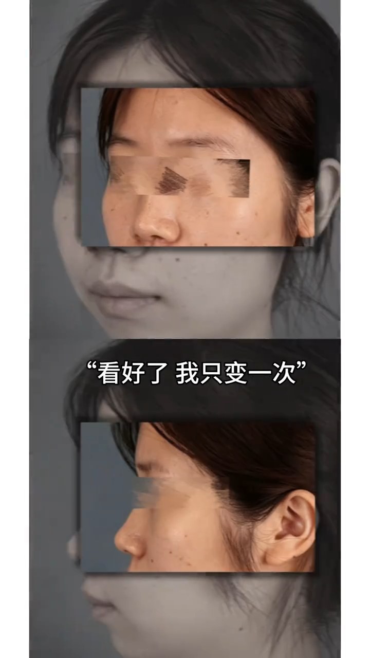 发出逆袭挑战