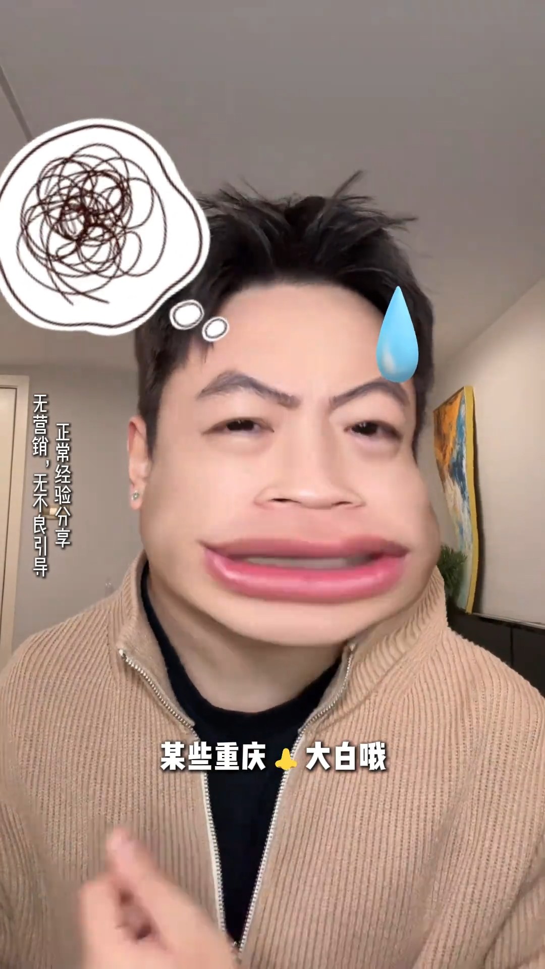 奉劝每一位想在重庆做鼻子的人