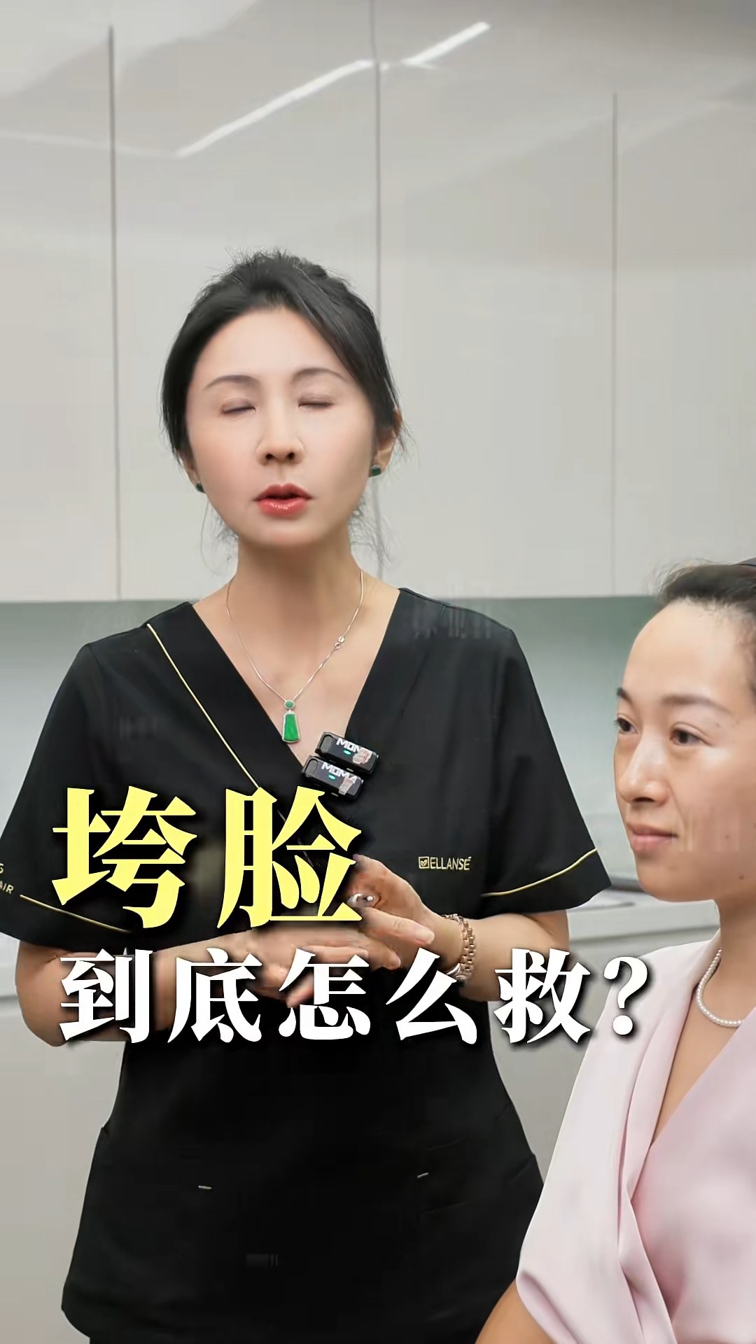 面部松垮下垂，只需要这几步