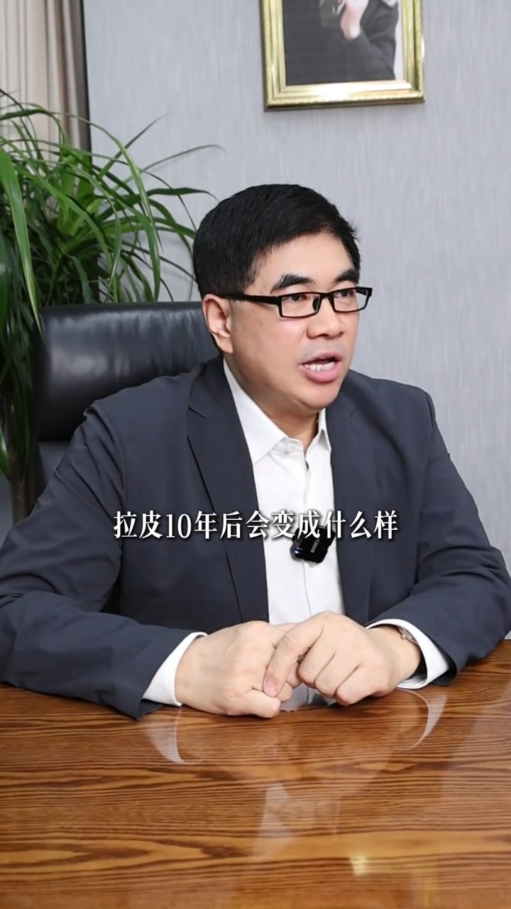 盘点诋毁拉皮背后的阴谋论