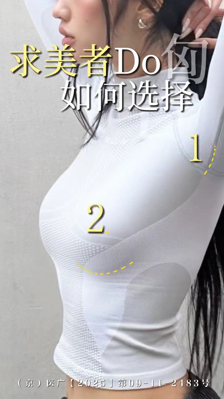 do🐻三种茄口，你最适合哪种 