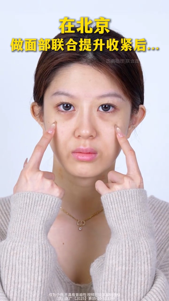 5个w，微调成功了吗？田鹏