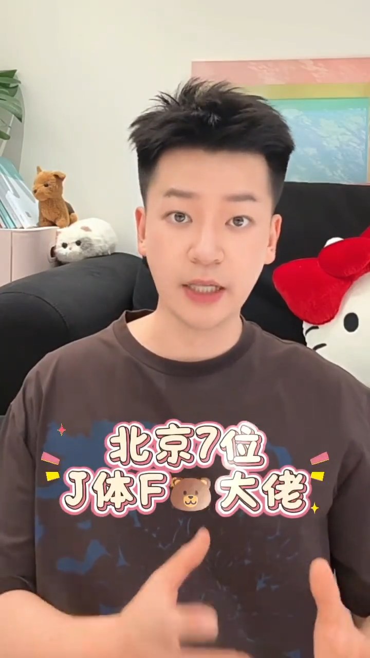 聊一聊国内10位do🐻大佬 你想了解谁