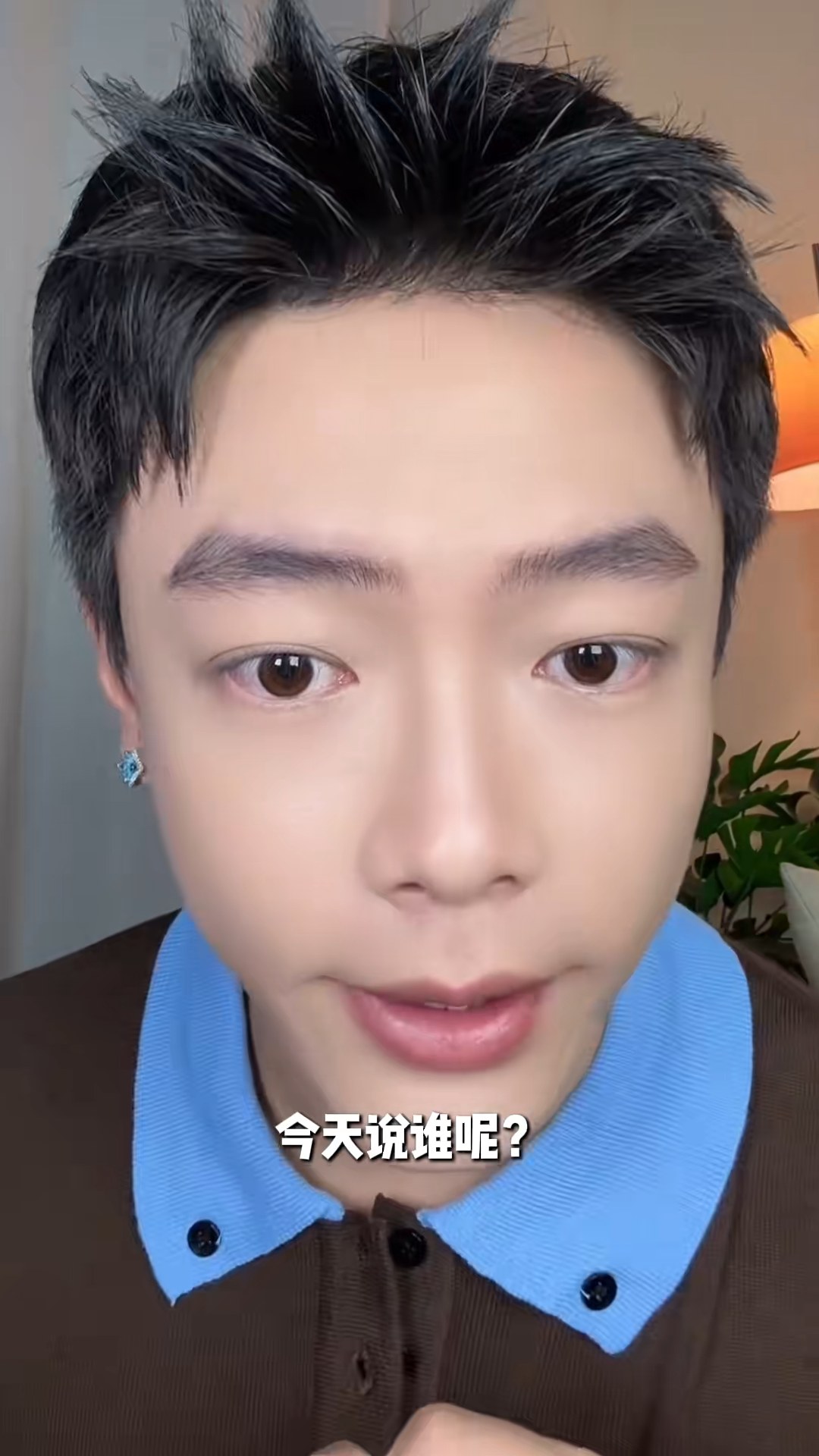 聊聊北京拉p大佬杨俊，想找他的不要错过！