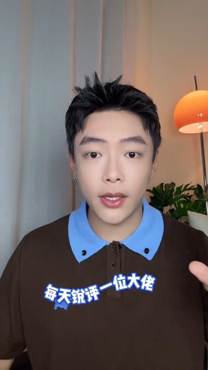 想找王志坚做拉p的姐妹，听我唠几句！