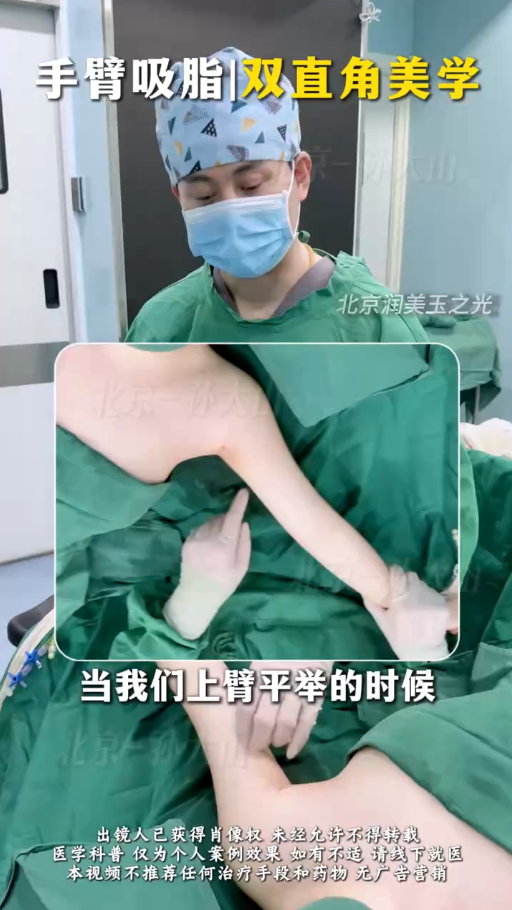 双直角美学案例讲解