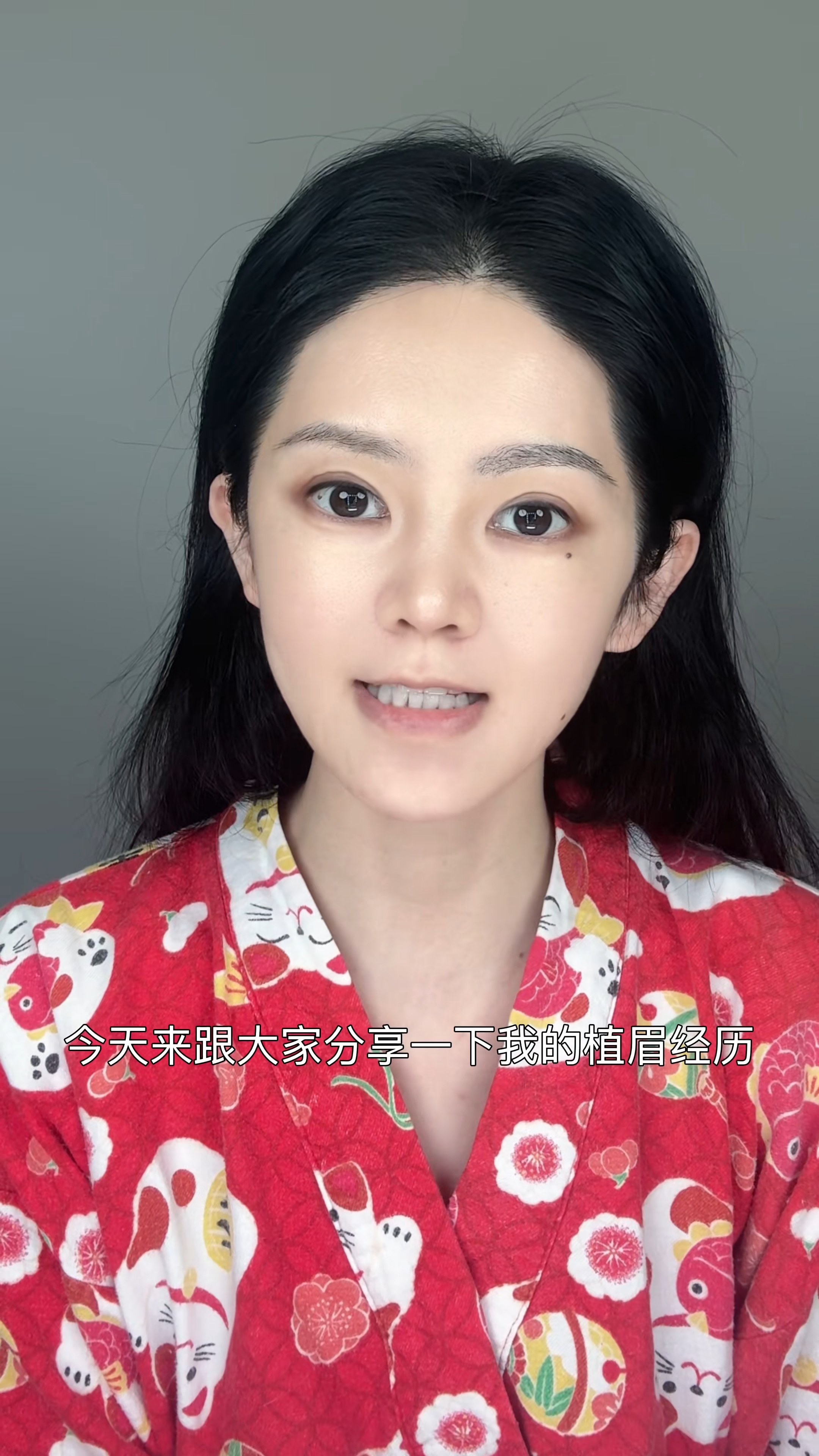 植眉两年后说点实话