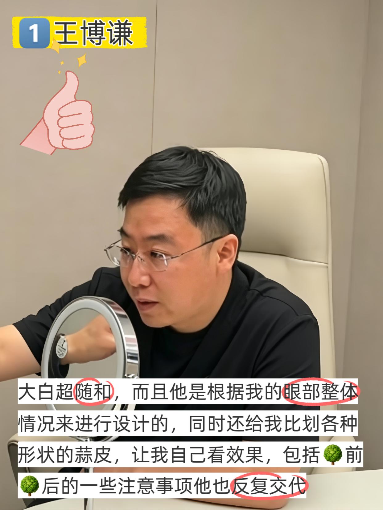 北京蒜皮已🍜，有些大实话B须要说 2