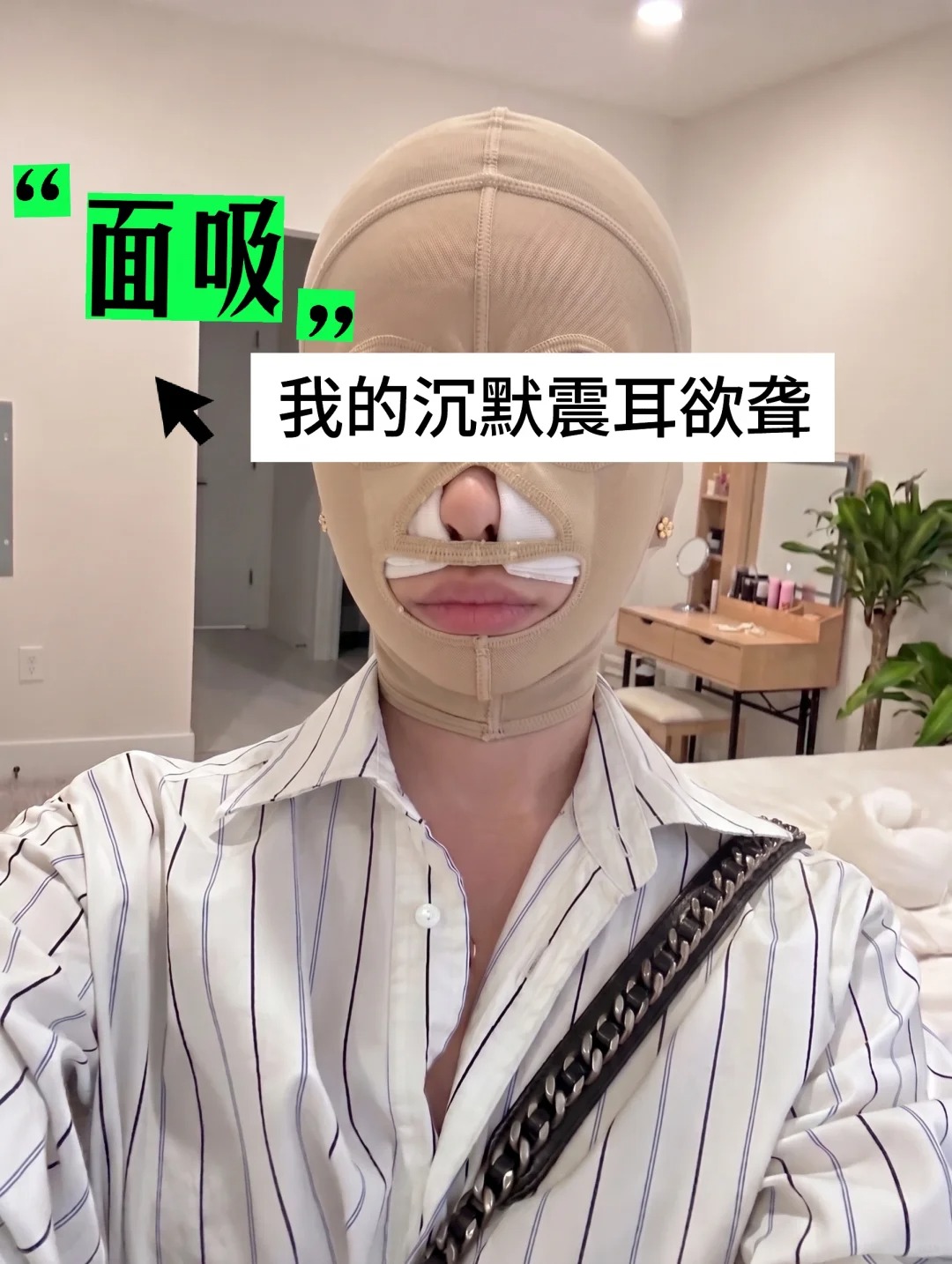 面吸效果这么好的吗 1
