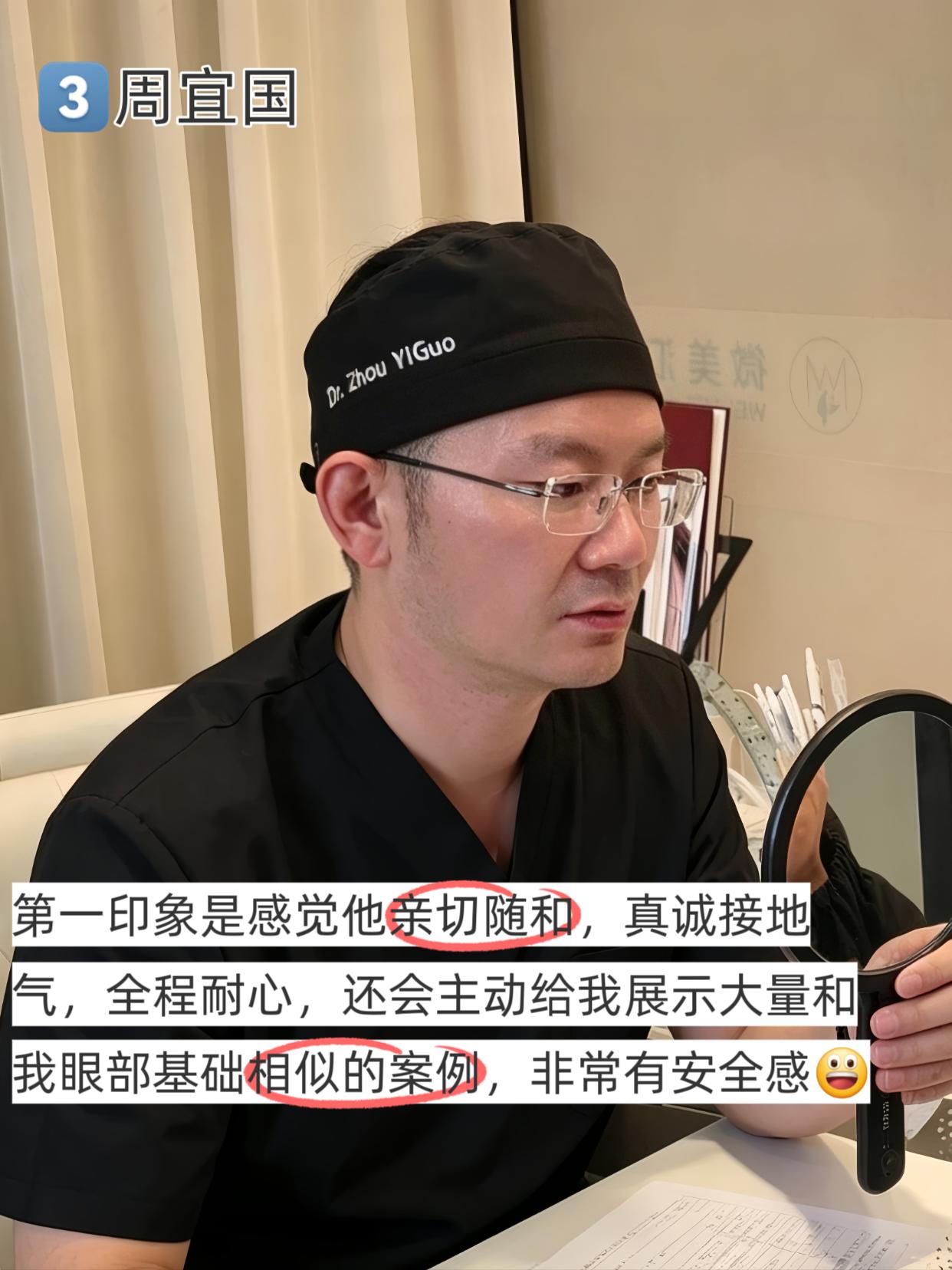 北京蒜皮已🍜，有些大实话B须要说 4