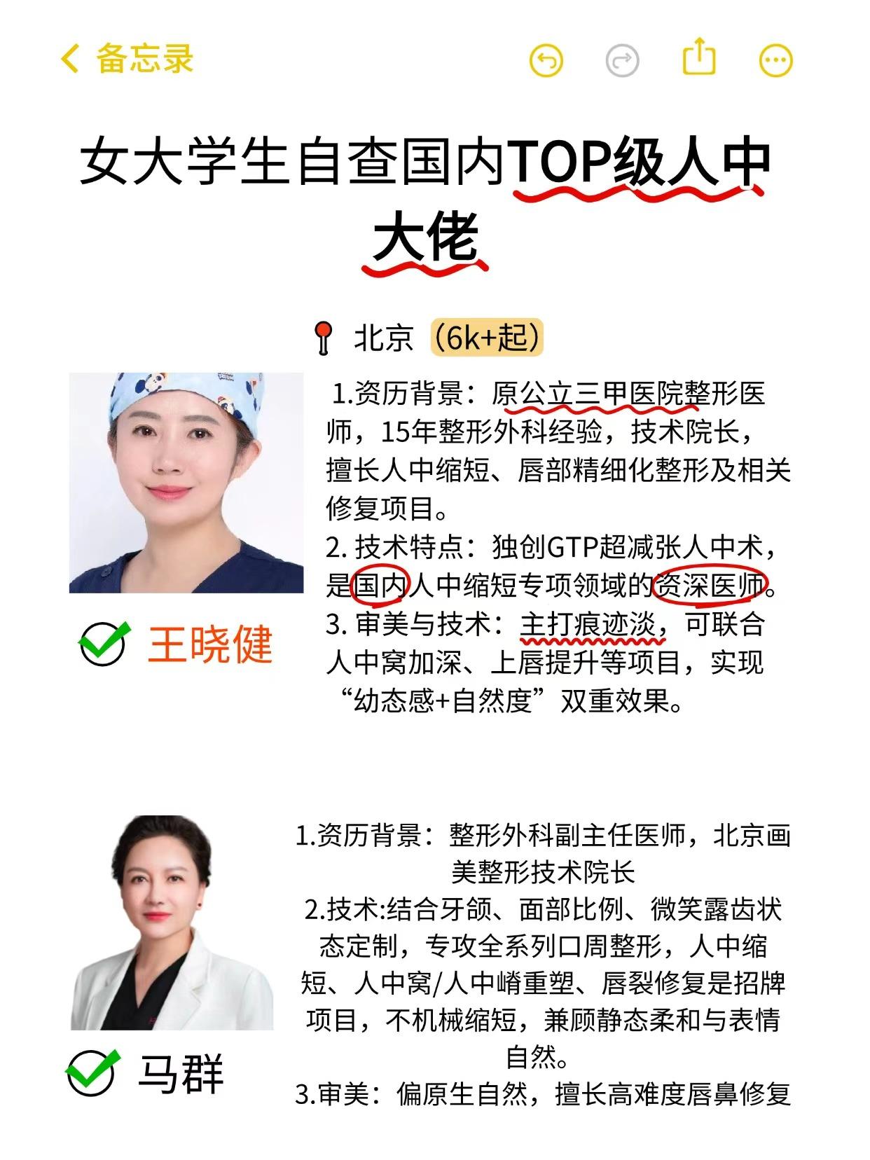 女大学生自做功课