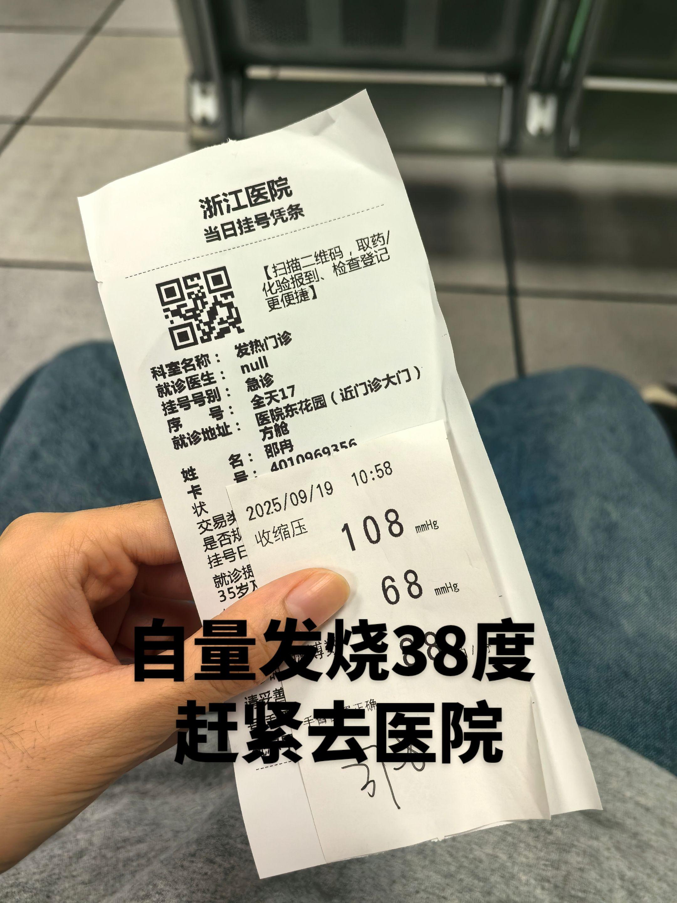 泪沟 6