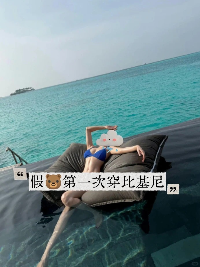 理想身材 1