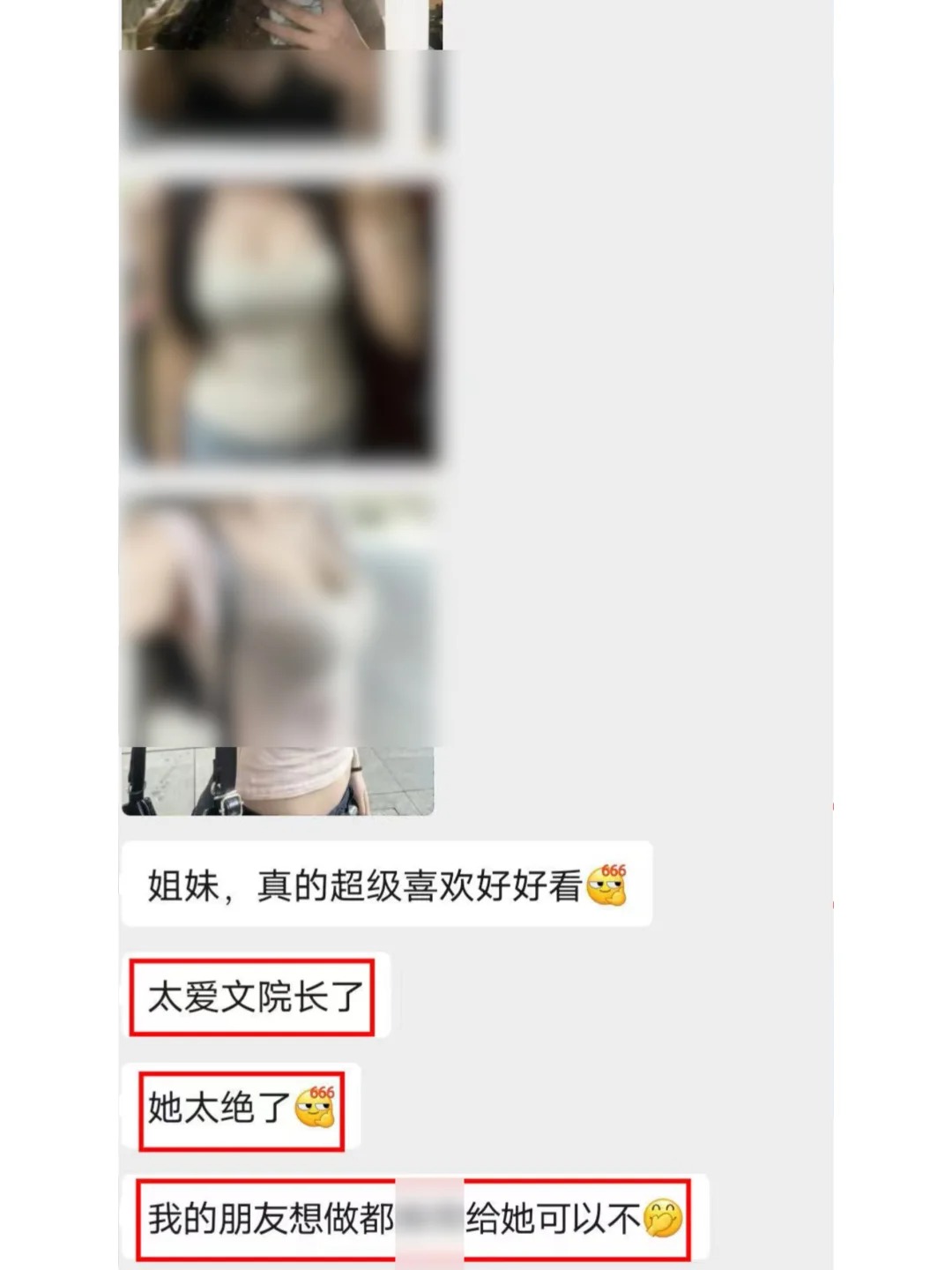 长沙do 🐻真实反馈分享:又被夸了! 4