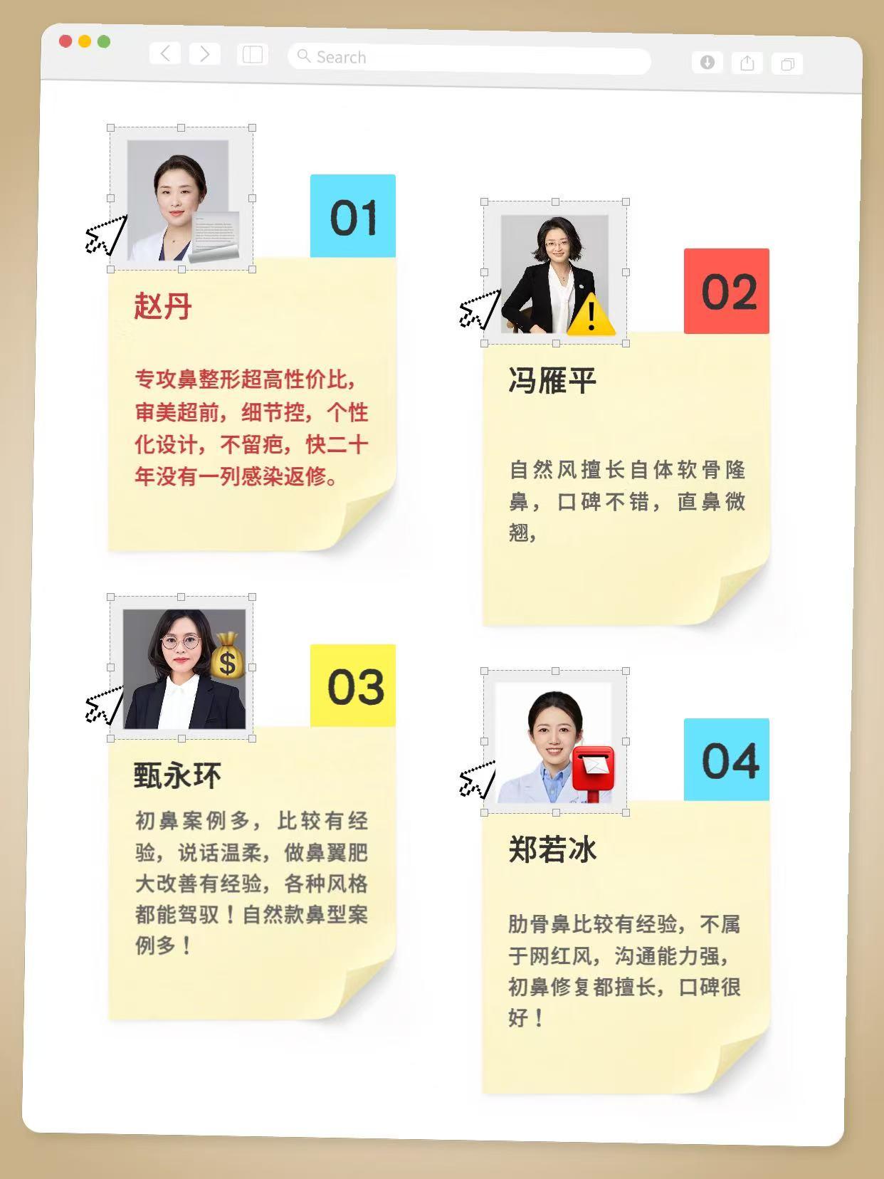 我喜欢女大白整理了北京这边的功课， 1