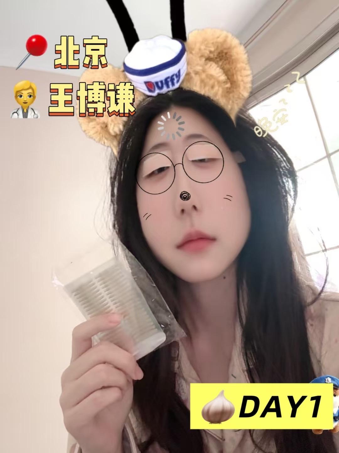 分享我的蒜皮经验 1