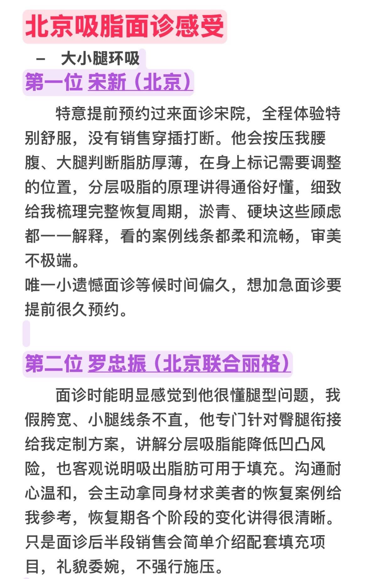 纯分享 2