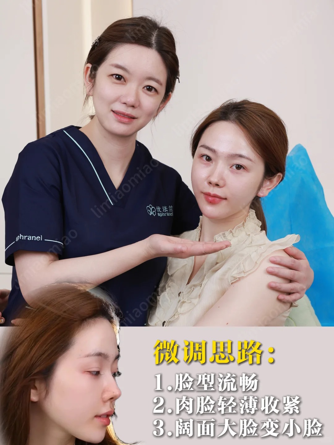 原生骨相微调，在长沙美出新高度 3