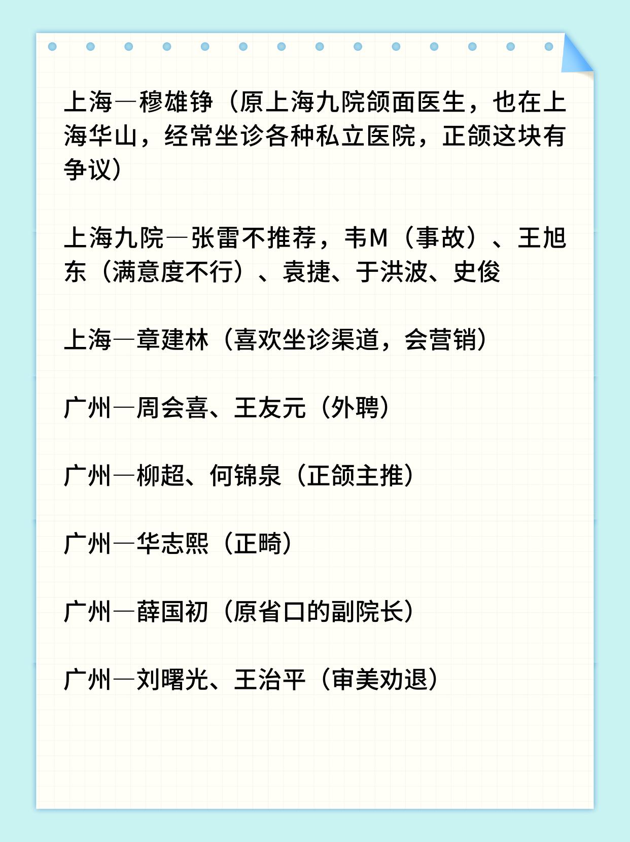 如果一直想见谁，那就立刻出发吧
