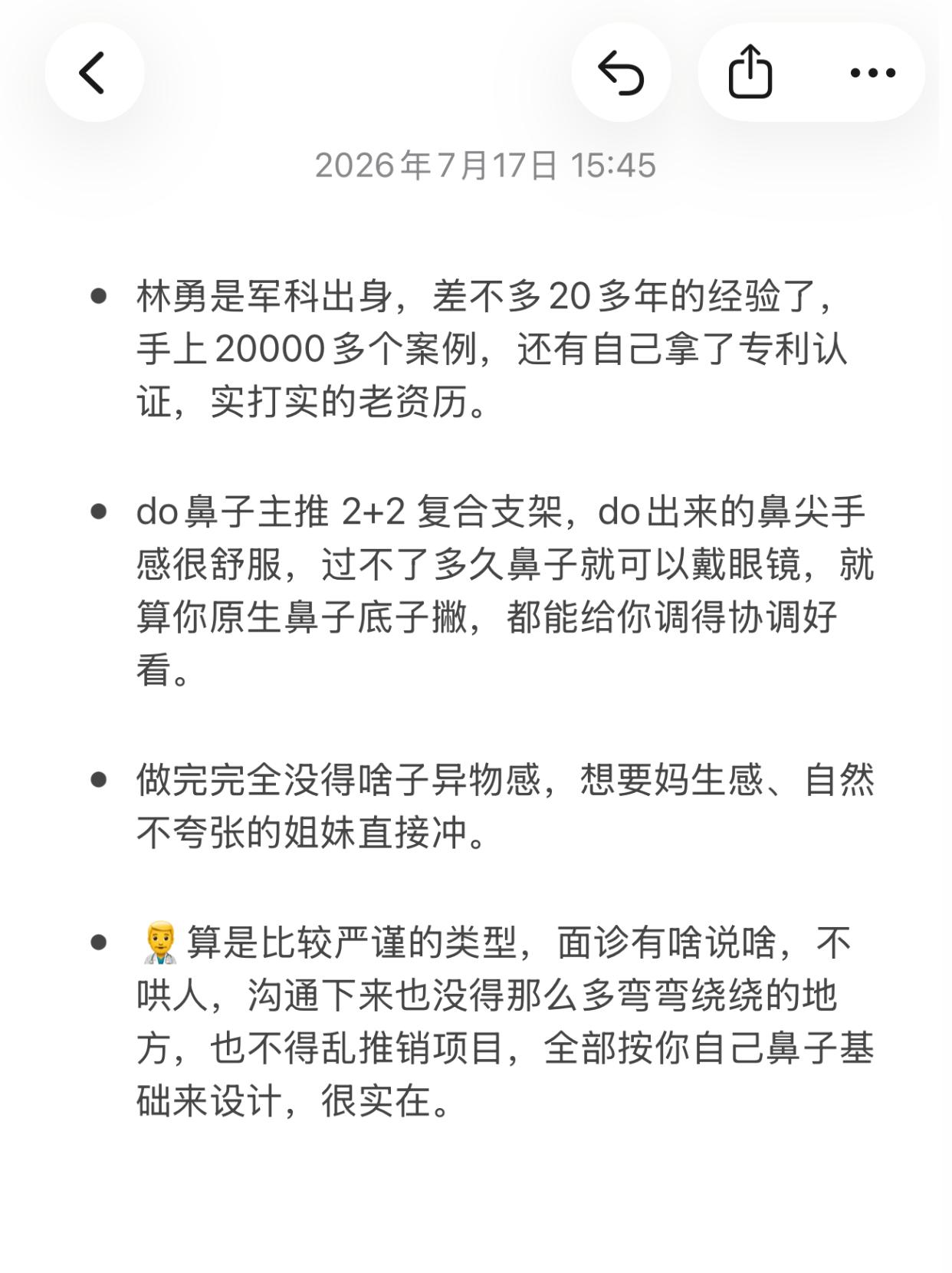 终于懂了为什么重庆do鼻这么多人推林勇! 2