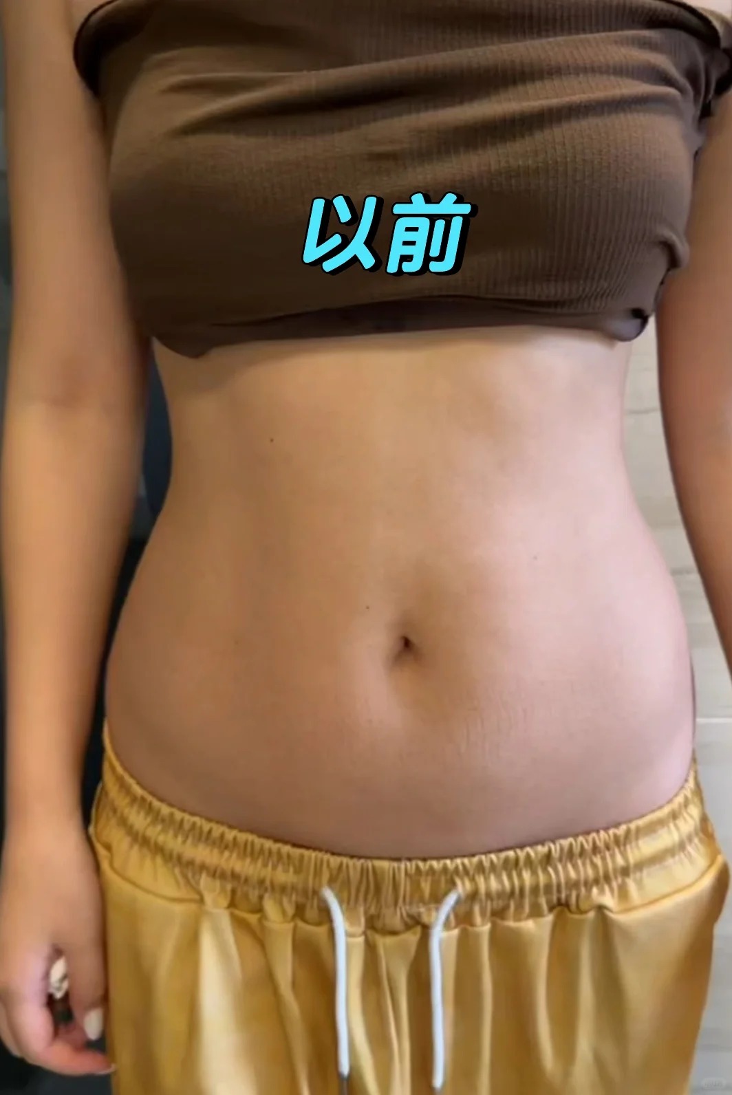 记录腰腹25天 2