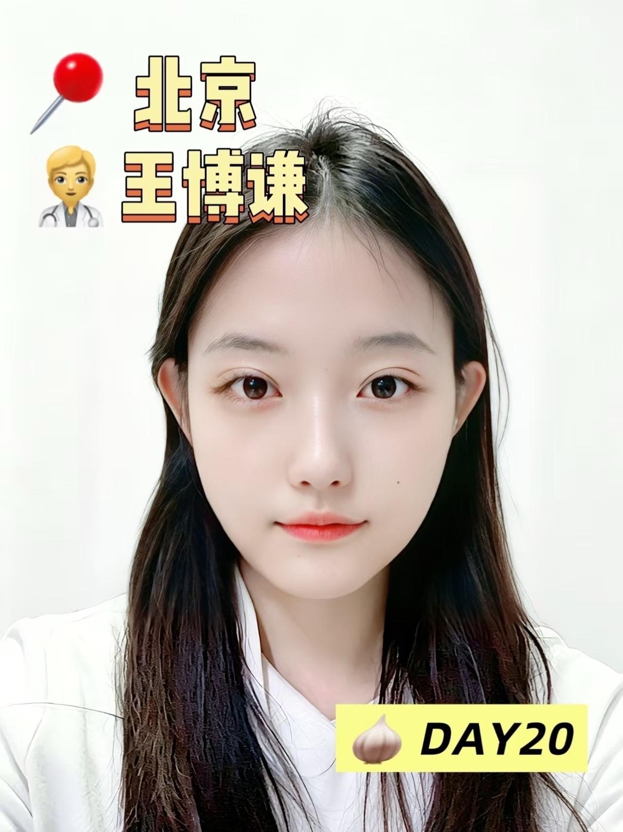 分享我的蒜皮经验 3