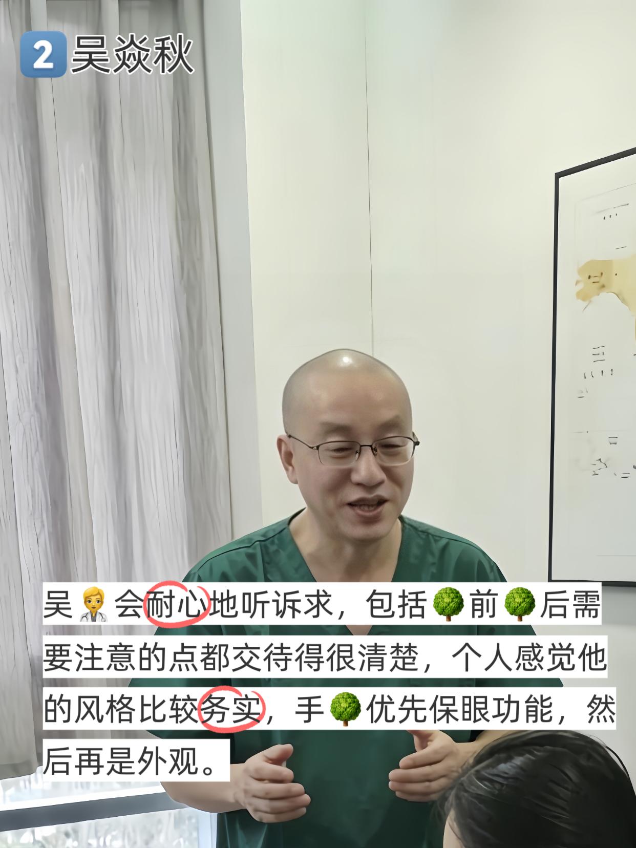 北京蒜皮已🍜，有些大实话B须要说 3