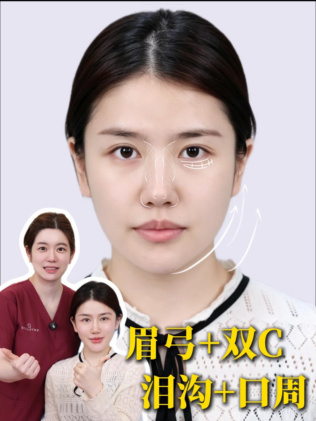 轻量微do | 还你原生美貌 2
