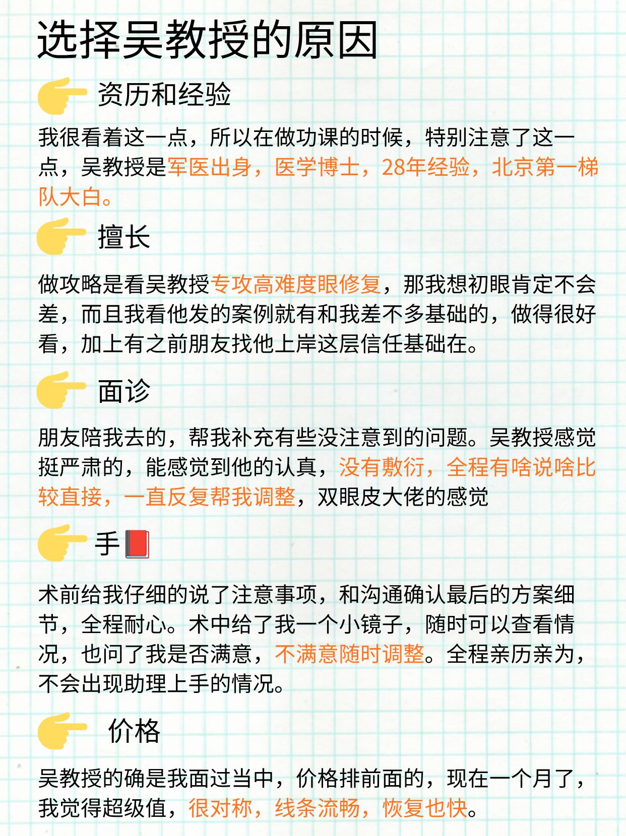 说实话我自己确定大白挺快的，庆幸没有踩雷 2