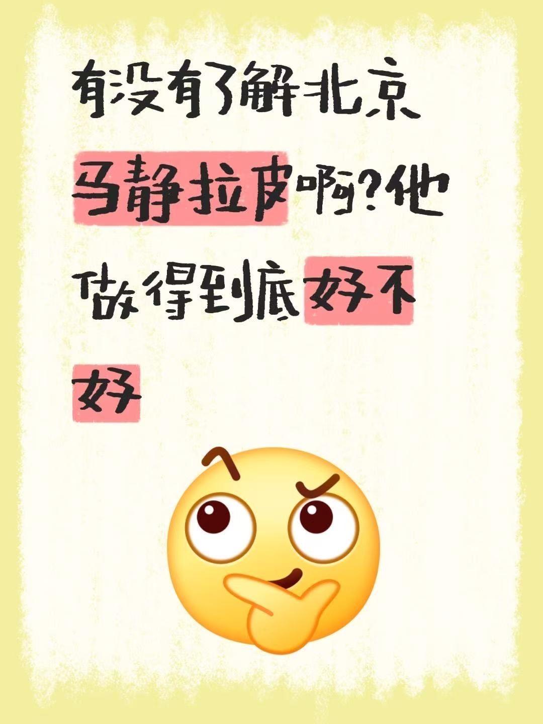 好多姐妹给我安利马静，了解后挺心动求案例 1