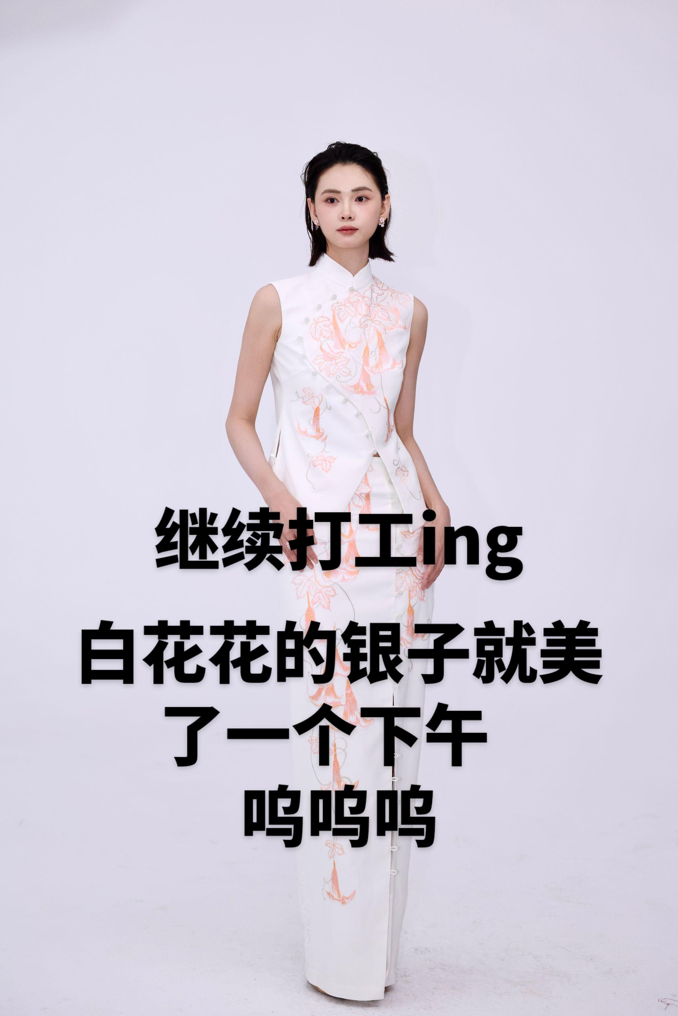 泪沟 13