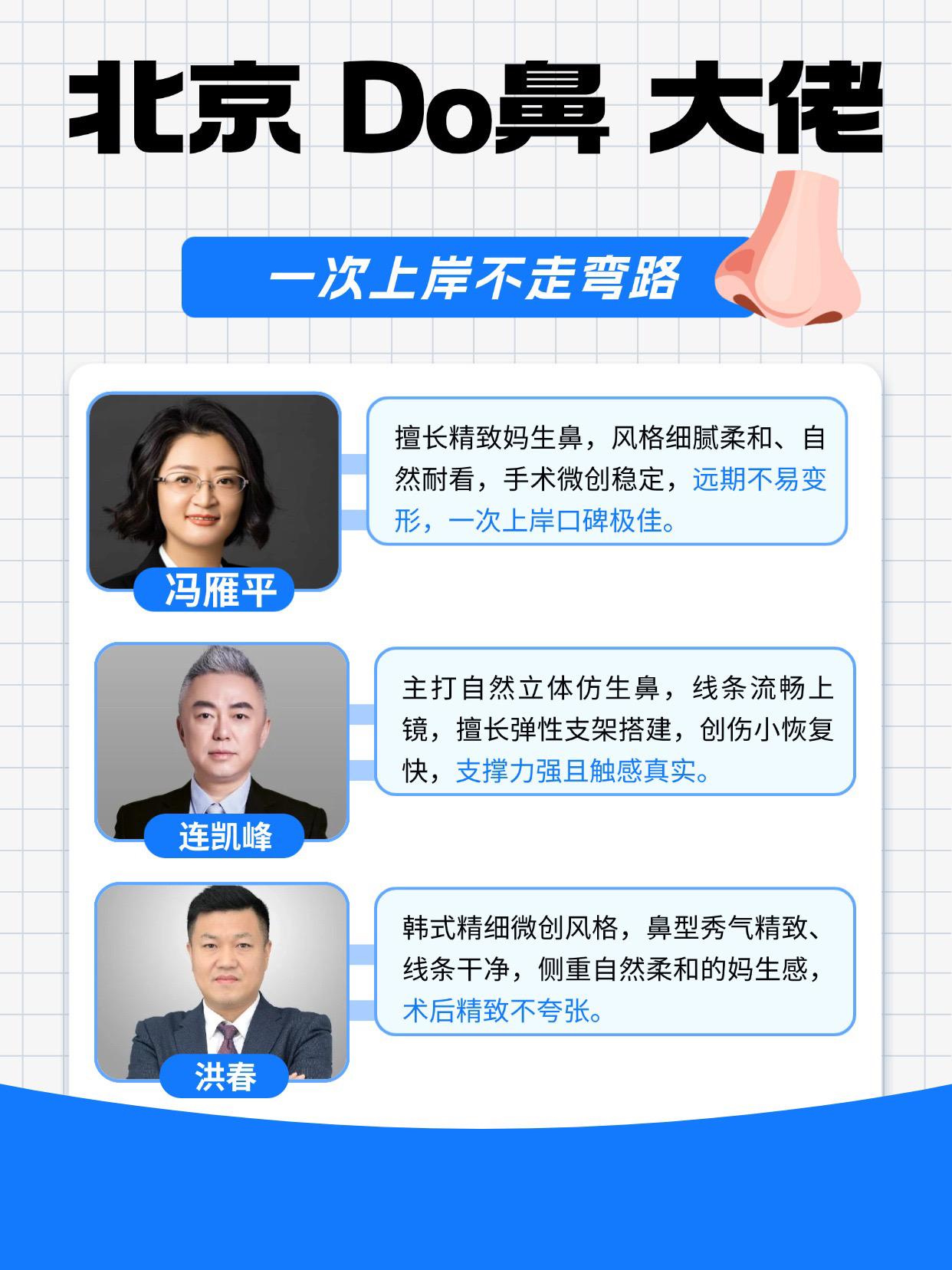 开始做👃🏻功课了，北京👃🏻看谁哇 1